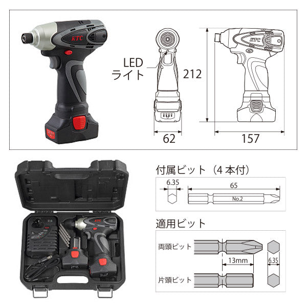 KTC 6.35sq. コードレスインパクトレンチセット JTAE115A 工具 京都機械工具 1/4