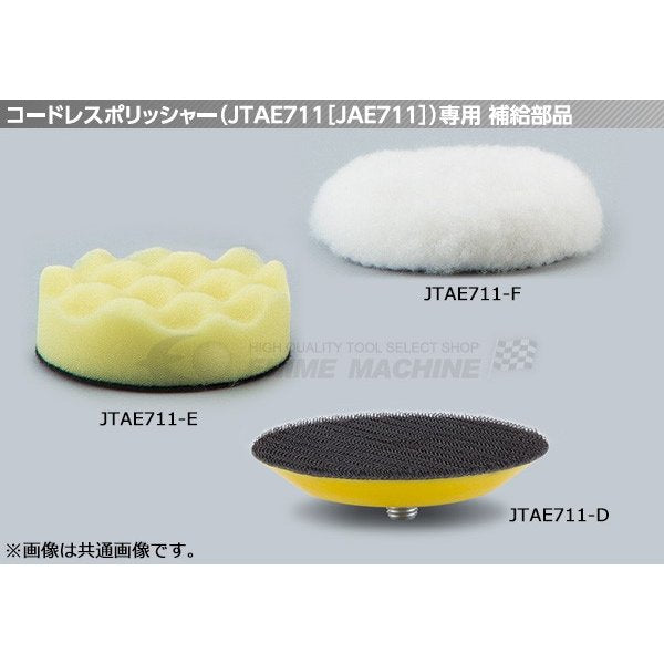 京都機械工具のクロスの画像1