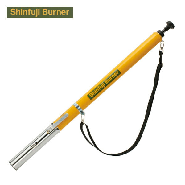 新富士 草焼バーナー KB-200 Shinfuji Burner