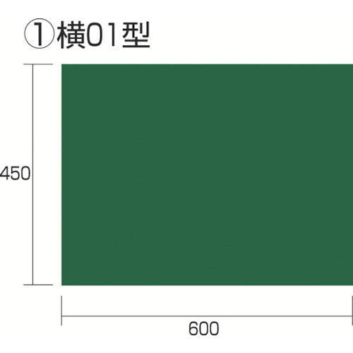 タジマ 工事用黒板 横01型 無地 KB6Y01