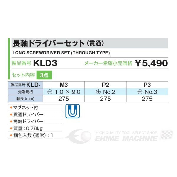 ネプロスのレンチセットの画像9