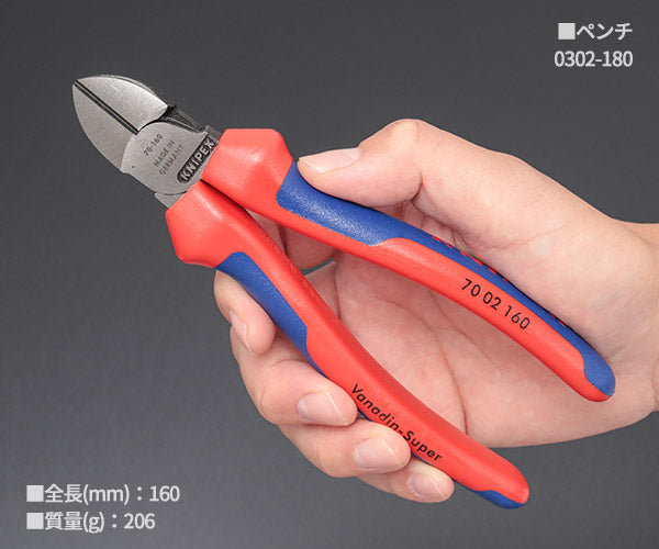 クニペックス KNIPEX 001955S4 ツールロールセット(8603-12 - その他