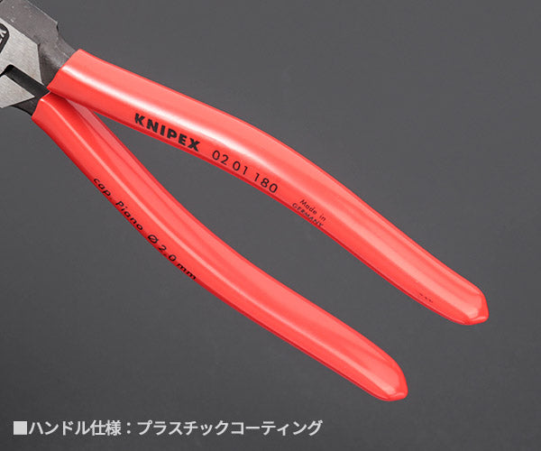 KNIPEX 0201-180 強力型ペンチ (SB) クニペックス 工具