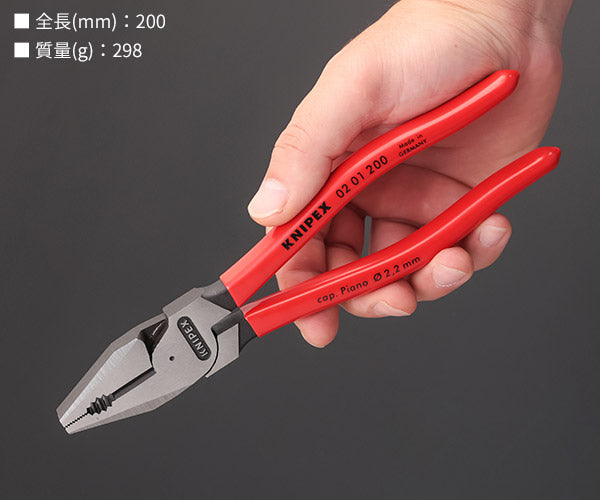 日本正規品 クニペックス 強力型ペンチ (SB) (0201-200SB