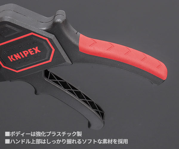 KNIPEX 1262-180 自動ワイヤーストリッパー 0.2-6.0 (SB) クニペックス