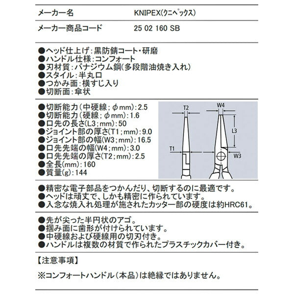 りんページ 日本ペイント nax スペリオR 調色 VOLKSWAGEN/AUDI LZ3N RUBY RED