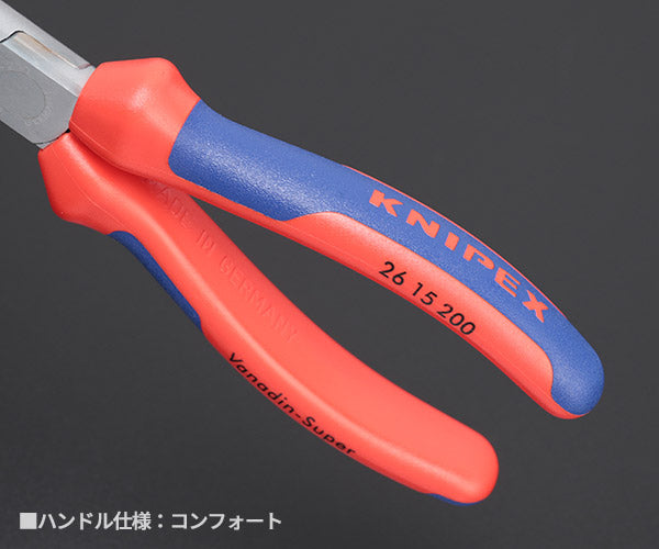 KNIPEX 2615-200 先長ラジオペンチ (SB) クニペックス 工具