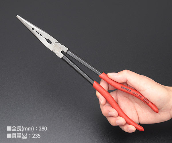 日本正規品 クニペックス ロングリーチニードルノーズプライヤー (2871-280)(4003773079415) 業務向け KNIPEX