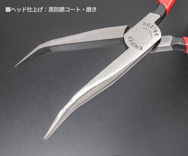 【11月の特価品】KNIPEX 3821-200 メカニックプライヤー クニペックス 工具