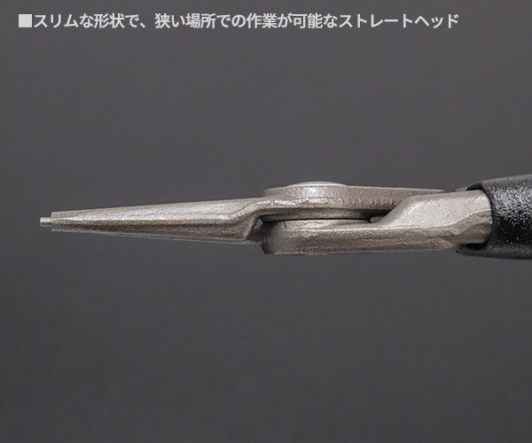 KNIPEX 穴用精密スナップリングプライヤー 直 (SB) 日本限定ブラック