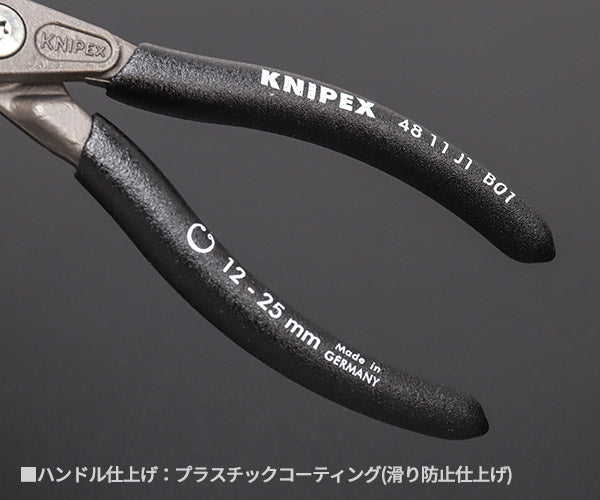 KNIPEX 穴用精密スナップリングプライヤー 直 (SB) 日本限定ブラック