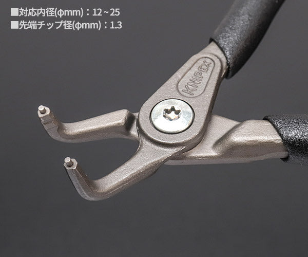 8月の特価品】KNIPEX 穴用精密スナップリングプライヤー 曲 (SB) 日本