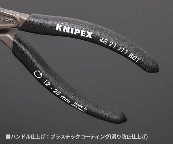 KNIPEX 穴用精密スナップリングプライヤー 曲 (SB) 日本限定ブラック