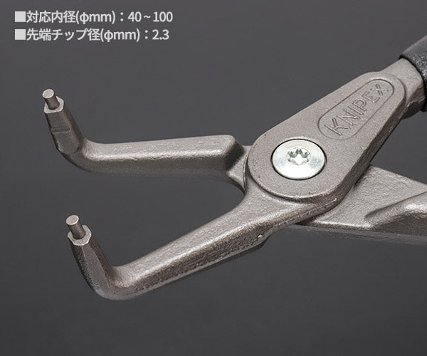 KNIPEX 穴用精密スナップリングプライヤー 曲 (SB) 日本限定ブラック仕様 4821-J31B01 内径40-100mm クニペックス 工具 プライヤ 90度ベントヘッド ジャパンモデル 黒