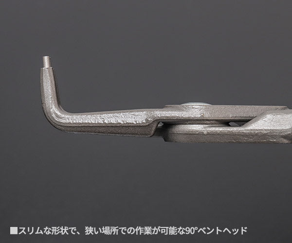 KNIPEX 穴用精密スナップリングプライヤー 曲 (SB) 日本限定ブラック仕様 4821-J31B01 内径40-100mm クニペックス 工具 プライヤ 90度ベントヘッド ジャパンモデル 黒