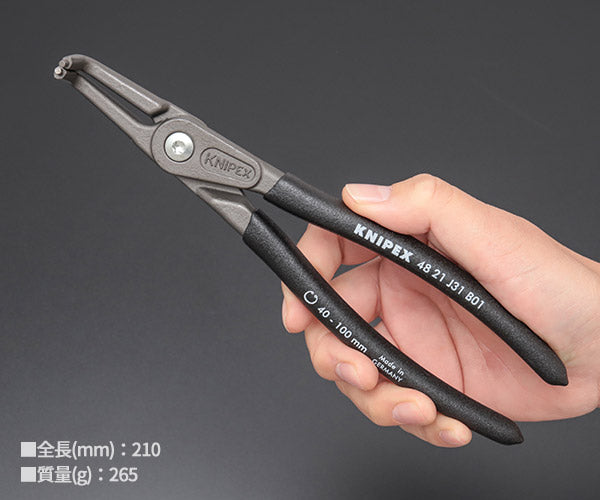 KNIPEX 穴用精密スナップリングプライヤー 曲 (SB) 日本限定ブラック仕様 4821-J31B01 内径40-100mm クニペックス 工具 プライヤ 90度ベントヘッド ジャパンモデル 黒