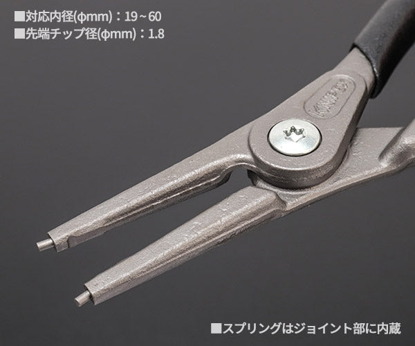 KNIPEX 軸用精密スナップリングプライヤー 直 (SB) 日本限定ブラック