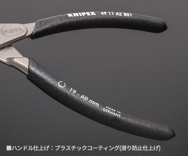 KNIPEX 軸用精密スナップリングプライヤー 直 (SB) 日本限定ブラック