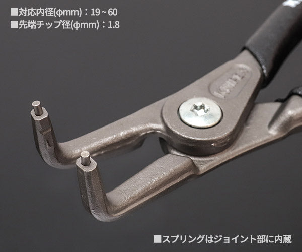 11月の特価品】KNIPEX 軸用精密スナップリングプライヤー 曲 (SB) 日本