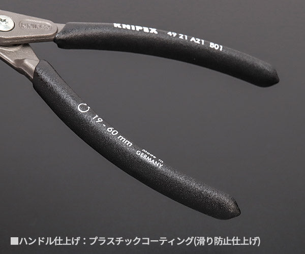11月の特価品】KNIPEX 軸用精密スナップリングプライヤー 曲 (SB) 日本