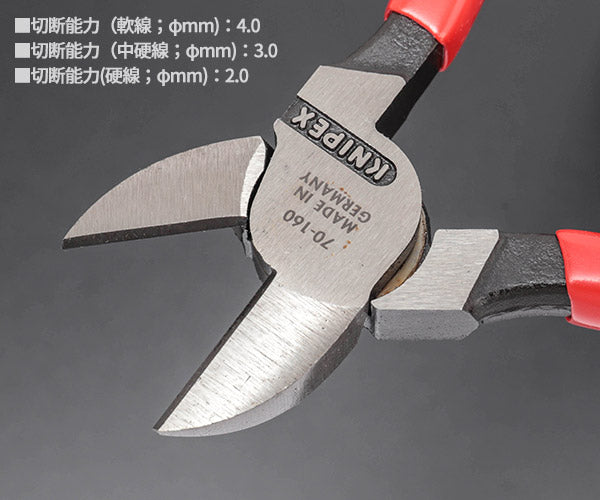 KNIPEX 7001-160 斜ニッパー (SB) クニペックス 工具