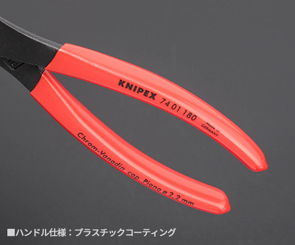 【数量限定】クニペックス KNIPEX 7401-180 強力型斜ニッパー(硬線