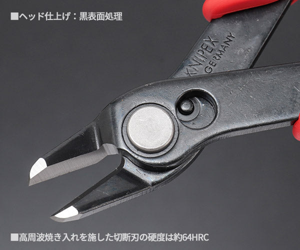 KNIPEX 7861-140 スーパーニッパーXL (SB) クニペックス 工具
