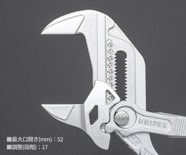 【12月の特価品】KNIPEX プライヤーレンチ 開口幅 52mm 8603-250SB クニペックス 工具