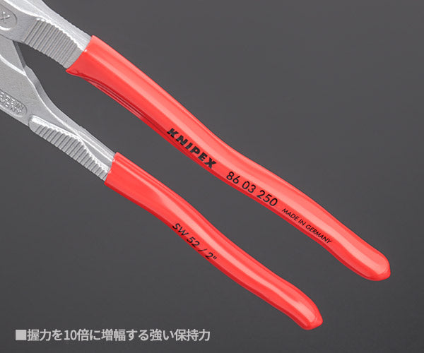 【12月の特価品】KNIPEX プライヤーレンチ 開口幅 52mm 8603-250SB クニペックス 工具