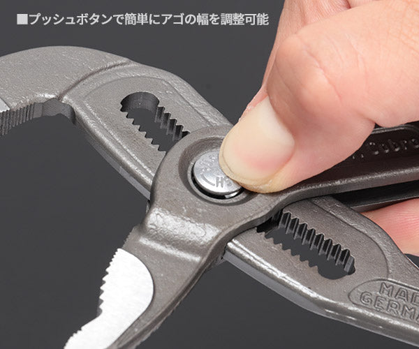 日本正規品 クニペックス コブラ ウォーターポンププライヤー (8702-250)(4003773040316) 業務向け KNIPEX