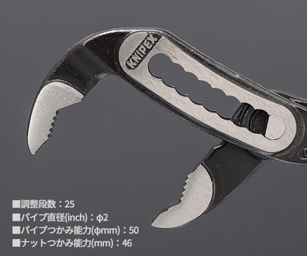 KNIPEX 8801-250SB アリゲーター ウォーターポンププライヤー