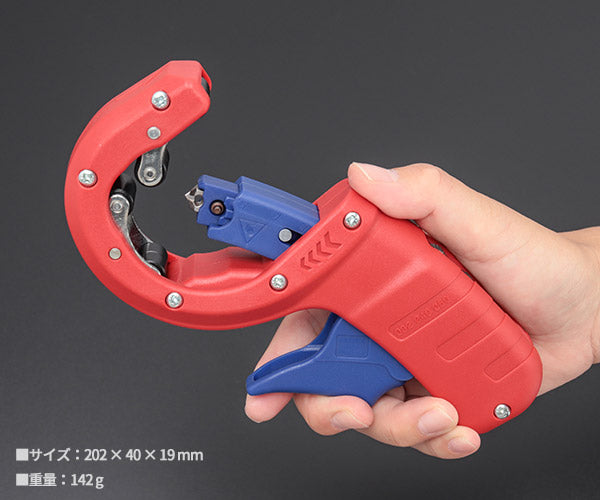 11月の特価品】KNIPEX プラスチックドレン パイプカッター DP50 9023