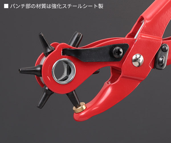 【3月の特価品】KNIPEX 9070-220 回転パンチプライヤー (SB) クニペックス 工具