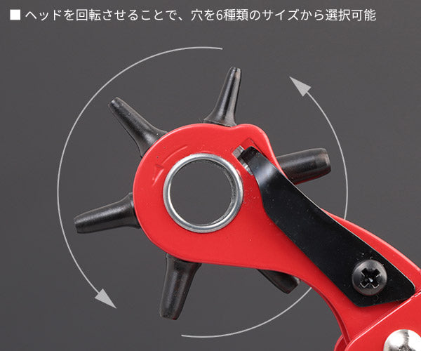 日本正規品 クニペックス 回転パンチプライヤー (SB) (9070-220SB
