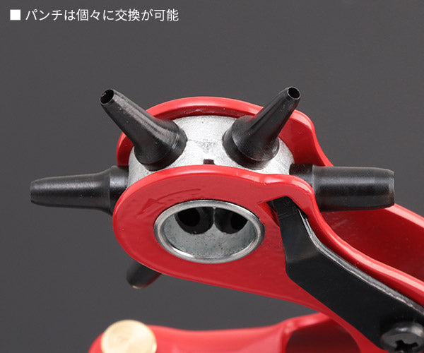 【3月の特価品】KNIPEX 9070-220 回転パンチプライヤー (SB) クニペックス 工具