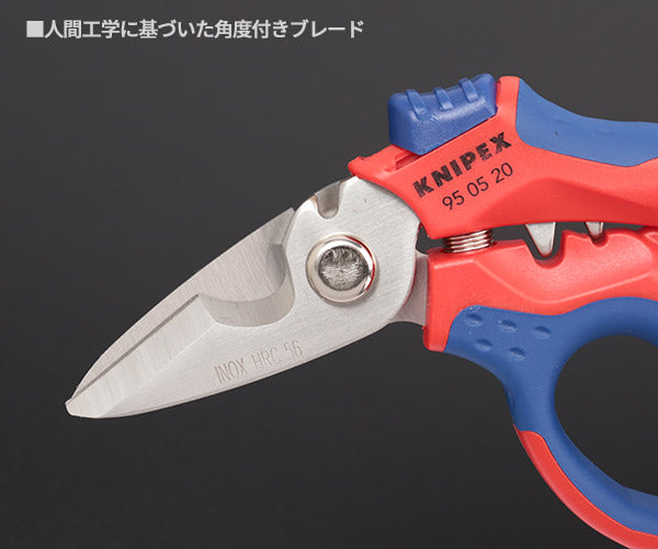 KNIPEX ケーブルシザース アングルタイプ 9505-20SB クニペックス 工具 ハサミ はさみ 圧着 切削