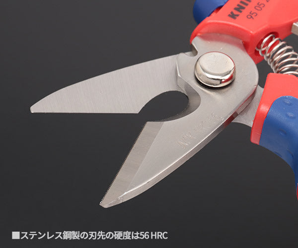 KNIPEX ケーブルシザース アングルタイプ 9505-20SB クニペックス 工具 ハサミ はさみ 圧着 切削