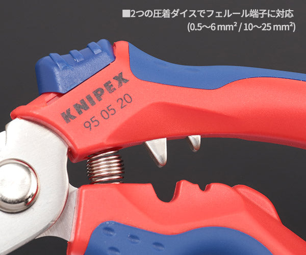 KNIPEX ケーブルシザース アングルタイプ 9505-20SB クニペックス 工具 ハサミ はさみ 圧着 切削