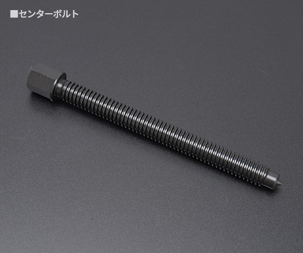 KOTO ベアリングレースプーラー（中型）KP-171F 江東産業