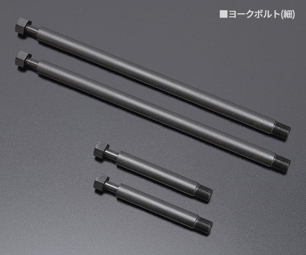 KOTO ベアリングレースプーラー（中型）KP-171F 江東産業