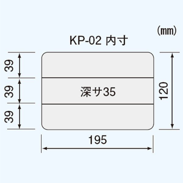 ENGINEER KP-96 仕切板6枚組 エンジニア