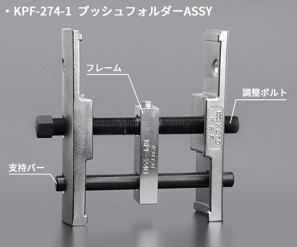 送料無料|公式 江東産業 KPF-247 フロントハブ＆ベアリング プッシュ