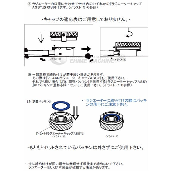 KOTO 江東産業 ラジエーターエアーブリーダー吊り下げ式 KRB-310N