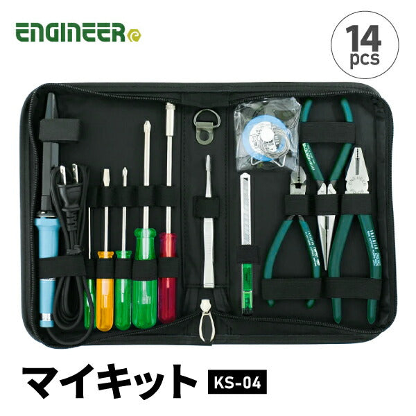 ENGINEER KS-04 ツールキット エンジニア