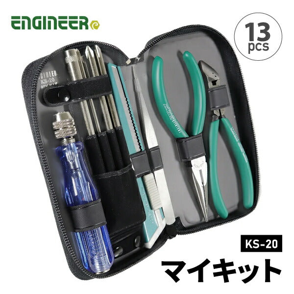 ENGINEER KS-20 マイキット エンジニア