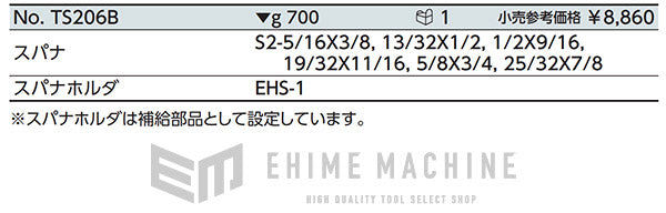 京都機械工具のソケットの画像4