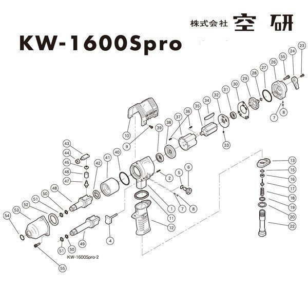 [部品・代引き不可] 空研 KW-1600Spro用パーツ【グリップエンドユニット】 KW-1600Spro-No.13