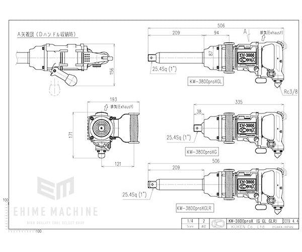 空研 KW-3800proXGL 25.4sq. 大型エアーインパクトレンチ オリジナルジャンバー付