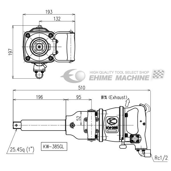 空研 25.4sq. 大型エアーインパクトレンチ KW-385GL