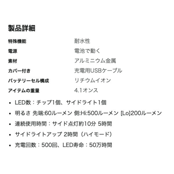 TONE LEDワークライト L-LT22WPC 迷彩柄 トネ